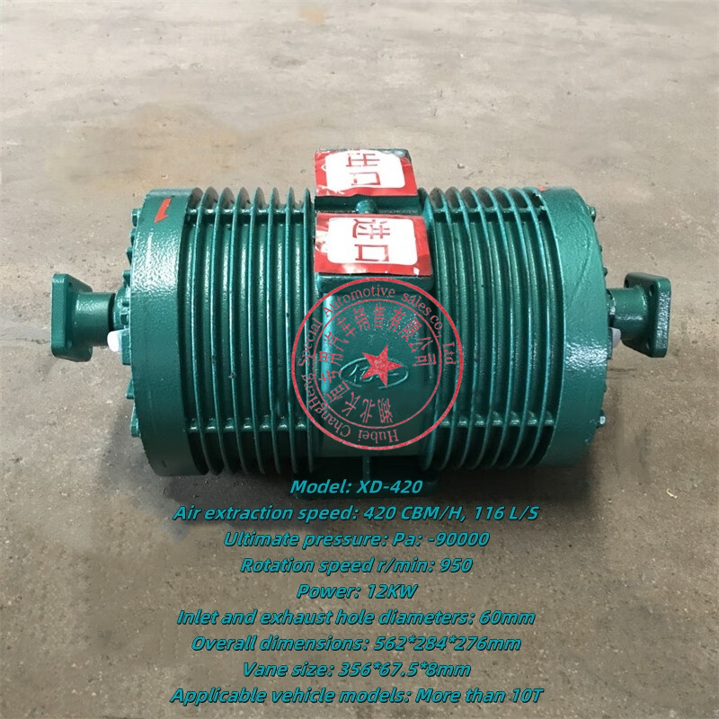 How to Select a Suitable Vacuum Pump for Sewage Suction Trucks